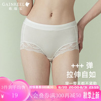 Gainreel歌瑞尔【55元任选3条】蕾丝无痕内裤女夏季薄款中高腰内裤底裤短裤衩 柔和桃 40124 S
