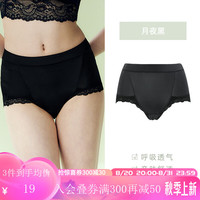 Gainreel歌瑞尔【55元任选3条】蕾丝无痕内裤女夏季薄款中高腰内裤底裤短裤衩 月夜黑 40084 L