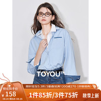 初语别致口袋设计纯棉拼色衬衫女2024秋季简约polo领长袖上衣 天蓝色 S