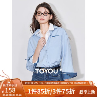 初语 别致口袋设计纯棉拼色衬衫女2024秋季简约polo领长袖上衣 天蓝色 S