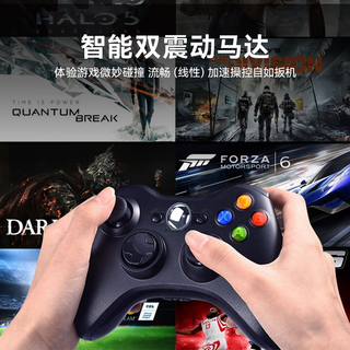 HKII 游戏手柄XBOX360电脑pc电视steam手机安卓通用有线无线蓝牙震动免驱线性扳机全新 Xbox【有线黑】PC/笔记本【无震动裸机】