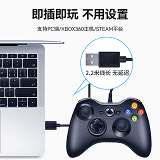 HKII 游戏手柄XBOX360电脑pc电视steam手机安卓通用有线无线蓝牙震动免驱线性扳机全新 Xbox【有线黑】PC/笔记本【无震动裸机】