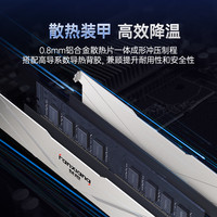 FANXIANG梵想UD01R台式电脑ddr4内存条16gx2终身保固3200/3600内存条8g16g