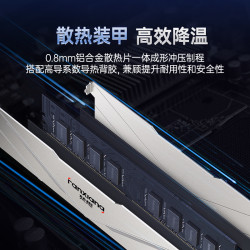 梵想 UD01R台式电脑ddr4内存条16gx2终身保固3200/3600内存条8g16g