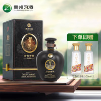 XIJIU/习酒 珍藏级 酱香型白酒