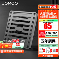 九牧（JOMOO）带过滤网卫生间不锈钢防虫防臭地漏 防臭地漏芯 洗衣机地漏送接头 大排量枪灰淋浴地漏92503-