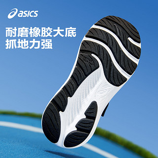 asics亚瑟士童鞋2024跑步鞋舒适透气耐磨运动鞋CONTEND 9 400 38码