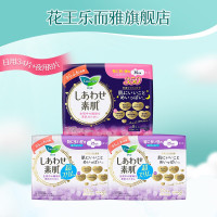 会员专享、PLUS会员：Laurier 乐而雅 透气棉柔卫生巾（25cm*2包*17片+35cm*8片）