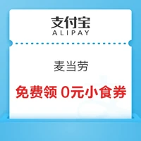 先领券再剁手：京东领满49-5元券！翼支付领5元话费券！