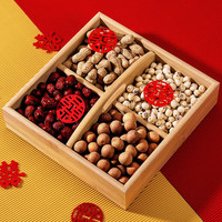 物也奇语 早生贵子干果盘 订婚宴摆台四格竹木床上摆件婚房布置用品大全 竹木早生贵子干果盘