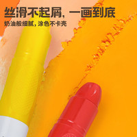 TOI图益儿童丝滑蜡笔不脏手可水洗1桶绘画笔幼儿园油画棒