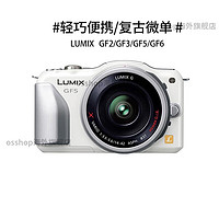 松下（Panasonic）GF2 GF2单机GF3GF5 GF6 GF9GF10微单数码旅游 97新松下GF2 标配 【单机身】 单机不带镜头