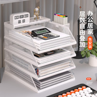 漪语 A3A4桌面文件收纳架金属文件框办公室工位桌面铁艺资料架整理框多功能教师试卷分类多层办公文具用品置物架子