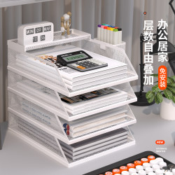 漪语 A3A4桌面文件收纳架金属文件框办公室工位桌面铁艺资料架整理框多功能教师试卷分类多层办公文具用品置物架子
