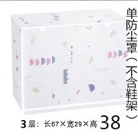 鞋架防尘罩布套多层架子外罩经济型单卖防晒布艺鞋柜家用室内耐用