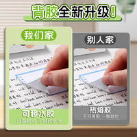 咔巴熊 Kabaxiong便利贴粘性强用可撕便签本小本子便签贴纸牛皮纸大号办公创意厚ins便签纸简约无粘性记事贴空白留言n次贴