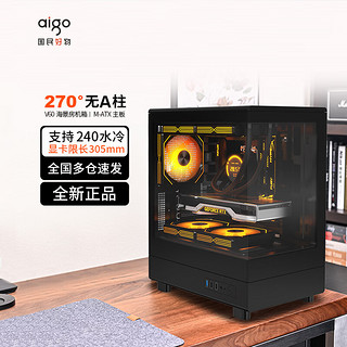 移动端、京东百亿补贴：aigo 爱国者 V60 海景房机箱全景无立柱MATX240水冷台式电脑台式机主机箱 黑色（显卡限长305mm）