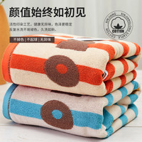 Arsof 爱尔思 纯棉浴巾家用吸水全棉大毛巾大人情侣洗澡加厚裹巾春夏2024新款