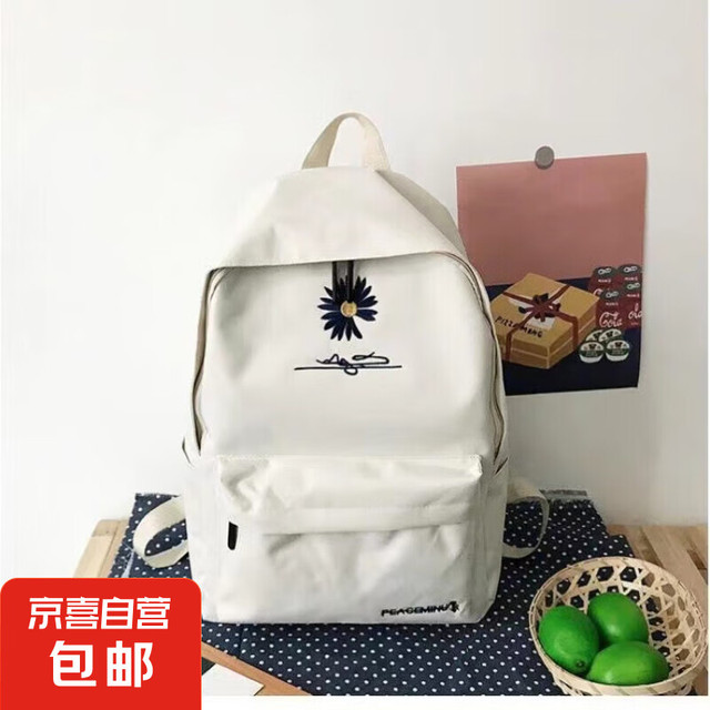 JD 金盾 ins书包女韩版高中原宿森系ulzzang初中生中学生少女帆布双肩包 白色/