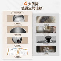 苏泊尔奶锅家用304不锈钢辅食锅煮面泡面燃气灶用宝宝热奶小汤锅