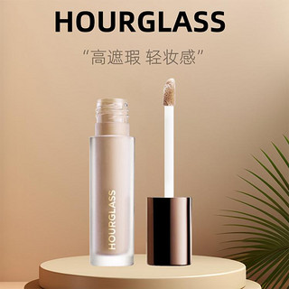 HOURGLASS 柔焦饰颜遮瑕液 暖白色 1.3ml 痘印斑点黑眼圈泪沟提亮