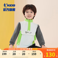 乔丹QIAODAN童装男童卫衣2024秋季宝宝运动上衣小童长袖 天幕白 130cm
