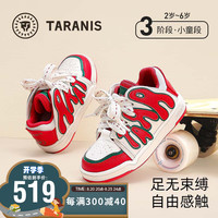泰兰尼斯秋季时尚儿童板鞋女童轻便低帮运动鞋软底防滑休闲鞋 白/红 26码 内长16.0cm适合脚长15.0cm