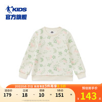 乔丹QIAODAN童装女小童卫衣2024秋宝宝洋气秋装圆领上衣 天幕白满印 120cm