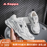 KAPPA卡帕男鞋休闲鞋2024秋季复古老爹鞋透气跑步鞋时尚运动鞋子男 鹭羽白/奥运灰 36