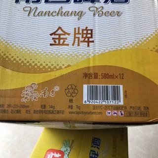  ABInbev/百威英博 金牌 南昌啤酒