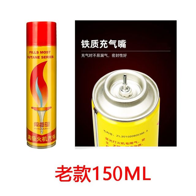 宜迈 星光丙烷气150ml