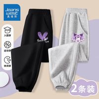 真维斯女童裤子2024春秋中大童修身紫色卫裤儿童时尚束口长裤 as女童2件aw束口aw12 130