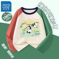 真维斯儿童运动长袖秋季中大童撞色拼接卫衣男童纯棉打底衫潮 【yw拼接dxs长袖1】yd57 160