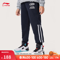 李宁 LI-NING童装加绒保暖束脚卫裤男小大童24秋季篮球系列简约运动长裤 深海军蓝/标准白/丹砂橙-2 140cm