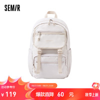 森马（Semir）双肩包男2024轻便大容量电脑包书包肌理感背包学院风 米白10302 均码
