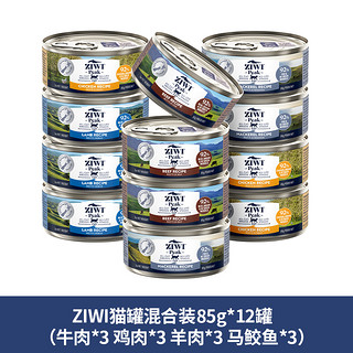 88VIP：ZIWI 滋益巅峰 混合口味全阶段猫粮 主食罐 85g