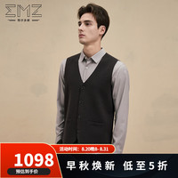 鄂尔多斯EMZ【超轻羊毛】24秋冬男士毛衫轻盈保暖开衫V领背心 中咖 185/100A/XXL