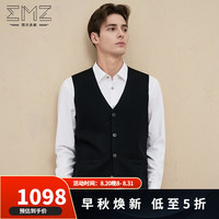 鄂尔多斯EMZ【超轻羊毛】24秋冬男士毛衫轻盈保暖开衫V领背心 黑色 170/88A/M