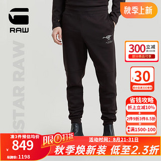 G-STAR RAW2024秋冬Motion运动裤修身缩脚长裤户外休闲舒适卫裤D25097 深黑 XL