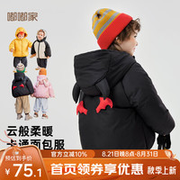 DUDUJIA嘟嘟家宝宝棉服冬季保暖儿童加厚棉衣男童冬季连帽外套冬款女童棉袄冬装 黑色小恶魔 90