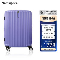 移动端、京东百亿补贴：Samsonite 新秀丽 行李箱时尚竖条纹拉杆箱旅行箱登机箱28英寸GU9*91003