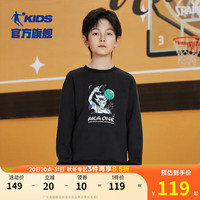 乔丹QIAODAN童装男童卫衣2024秋季中大童运动上衣男孩帅气套头衫 黑色 140cm