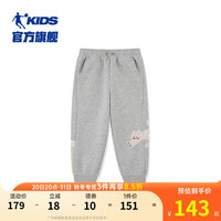 乔丹QIAODAN童装女小童裤子2024秋季儿童休闲裤女孩长裤 BC04浅花灰 130cm