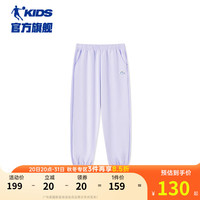 乔丹QIAODAN童装女童裤子女孩休闲裤2024秋季儿童运动裤 木棉紫 165cm