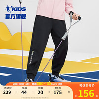 乔丹乔丹童装女童裤儿童裤子2024秋大童针织裤防蚊休闲裤 黑色 165cm