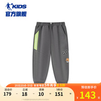 乔丹QIAODAN童装男小童裤子儿童休闲裤2024秋季宝宝可爱 皂荚灰 120cm