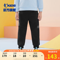 乔丹QIAODAN童装男小童裤子儿童休闲裤2024秋季宝宝可爱 黑色 110cm