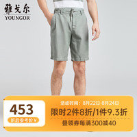 雅戈尔休闲短裤男汉麻棉莱赛尔面料舒爽吸湿排汗好穿易搭2024 浅绿 175/86A