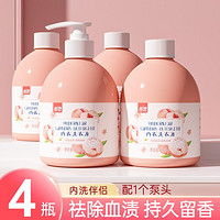 Lam Pure 蓝漂 内衣洗衣液男士女士内衣清洗液洗内裤专用配1个泵头