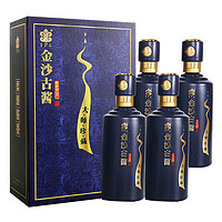 金沙古 酱酒  大师珍藏 酱香型 粮食酒 53度 500mL